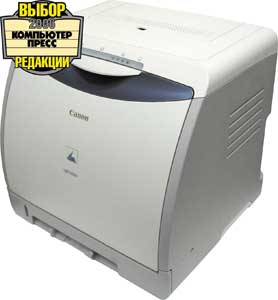 Canon LASER SHOT LBP-5000