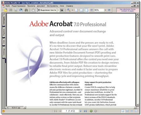 Просмотр PDF-документа в Adobe Reader