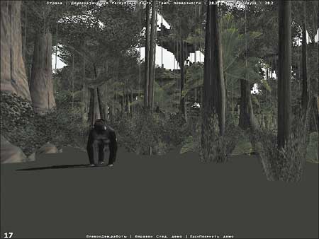 Eingana (3D-атлас Земли)