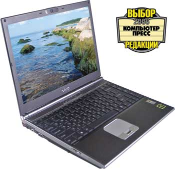 Sony VAIO VGN-SZ1XRP