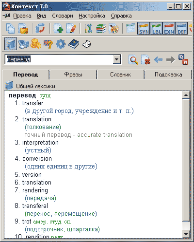 Интерфейс Контекста весьма лаконичен