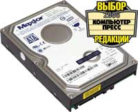 Maxtor MaXLine III 7B250F0