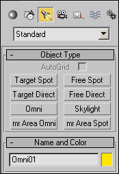 Рис. 2. Список доступных источников света