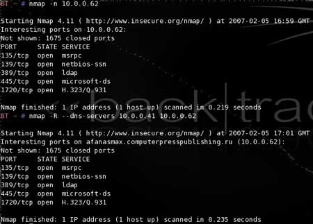 Использование ключей -n и -R --dns-servers