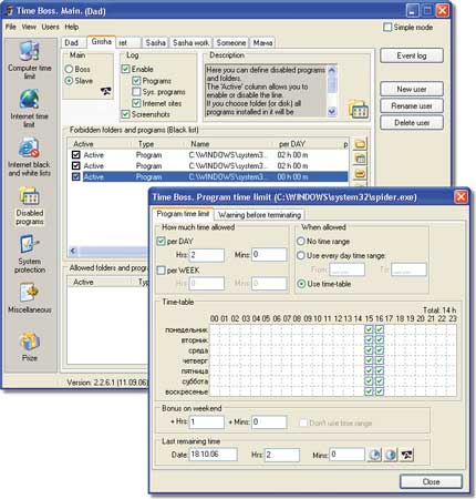 Настройка игрового расписания в среде TimeBoss