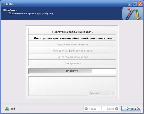 Процесс подготовки к созданию дистрибутива Процесс подготовки к созданию дистрибутива