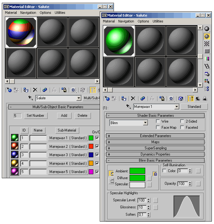 Рис. 14. Настройка параметров материала Multi/Sub-Object