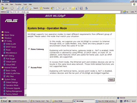 Меню настройки точек доступа ASUS WL-320gE и WL-320gP