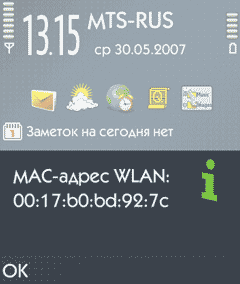 Рисунок