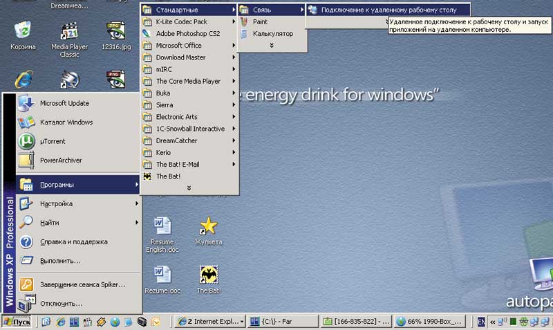 alt="Рисунок"