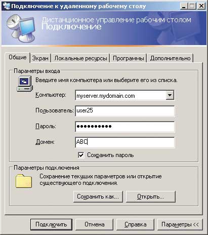 Рисунок