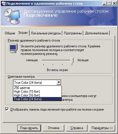 Рисунок