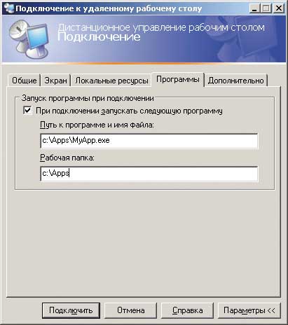 Рисунок