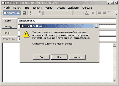 Рисунок