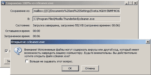 Рисунок