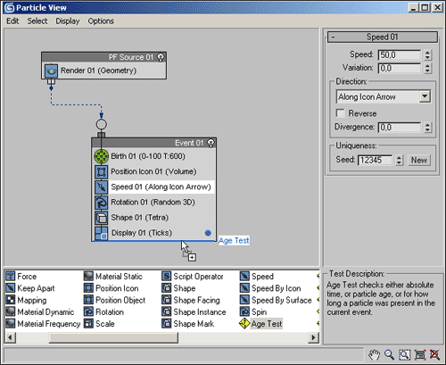Рис. 7. Создание критерия AgeTest