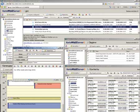 Клиентский интерфейс Kerio MailServer Клиентский интерфейс Kerio MailServer