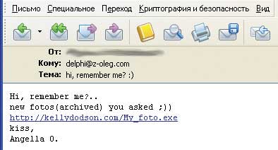 Рисунок