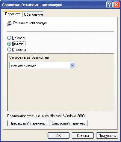 Рисунок