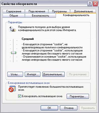 Рисунок