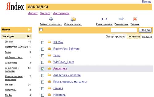 Рисунок