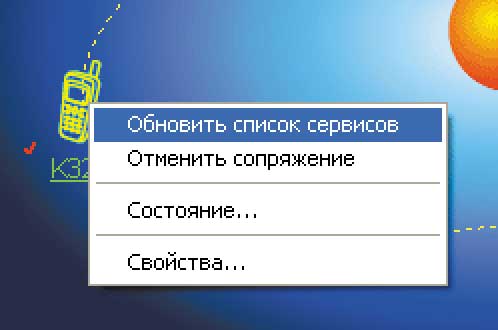 Рисунок