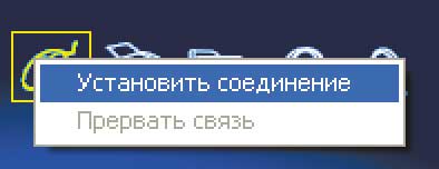 Рисунок