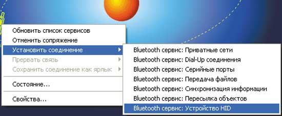Рисунок
