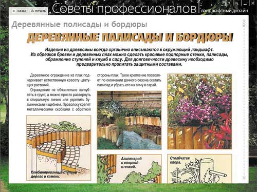 Рисунок