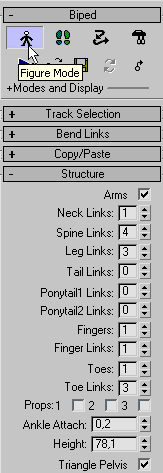 Рис. 4. Активация режима FigureMode