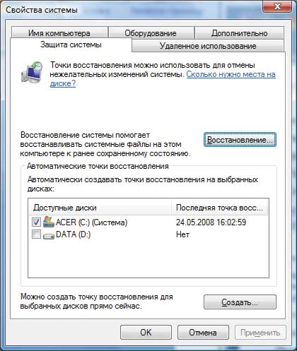 Рисунок