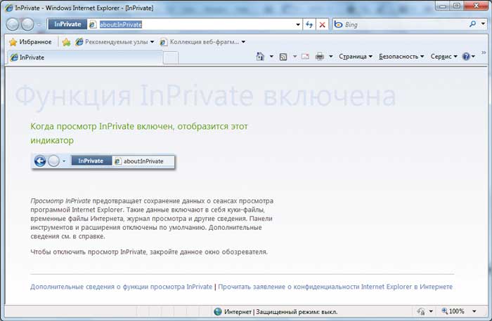 Рисунок
