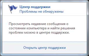 Рисунок
