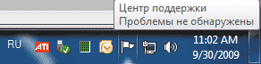 Рисунок