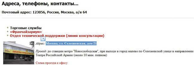 Рисунок
