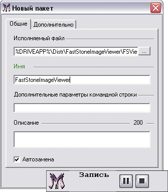 Рисунок