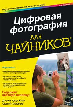 Рисунок