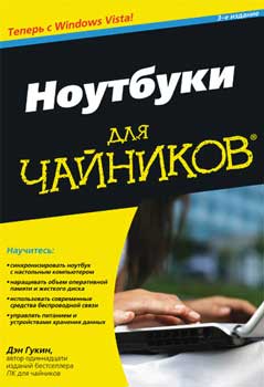 Рисунок