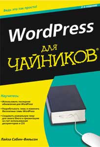 Рисунок