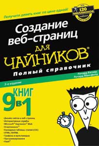 Рисунок