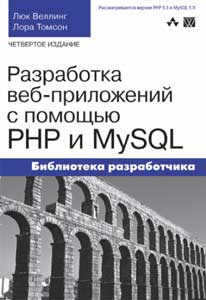 Рисунок