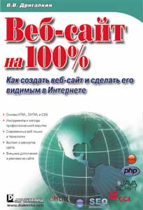 Рисунок
