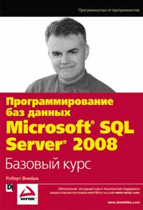 Рисунок