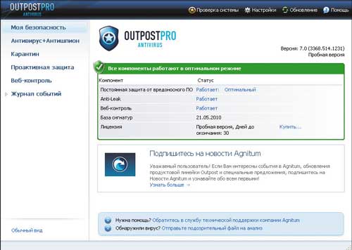Рисунок