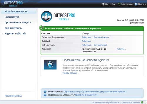Рисунок