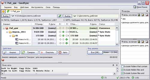 Рисунок Рисунок