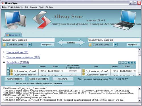 Рисунок Рисунок