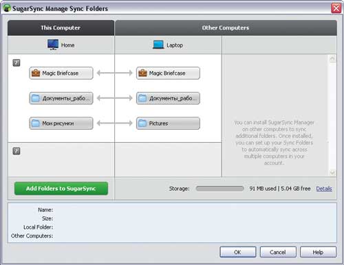 Рисунок Рисунок