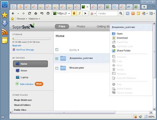 Рисунок Рисунок