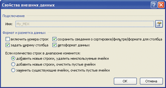 Рисунок Рисунок